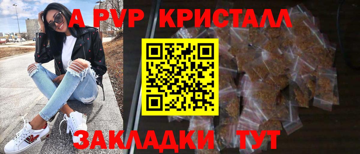 Пушкино  Alfa_PVP мука  Вход с VPN  Альфа ПВП СК КРИС  Альфа ПВП  Alpha PVP мука 