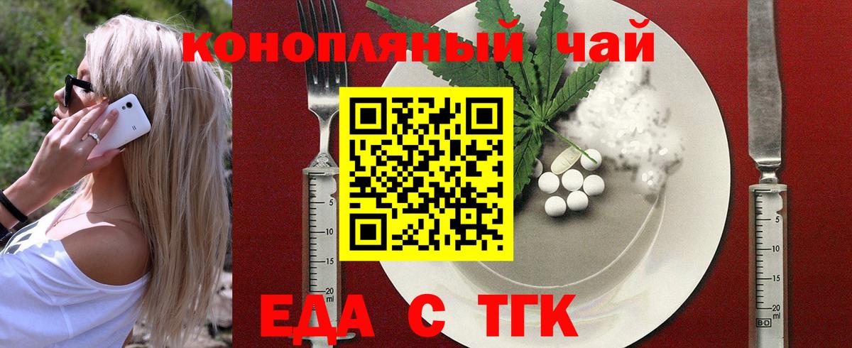 Пушкино  Canna-Cookies марихуана  Вход с VPN 