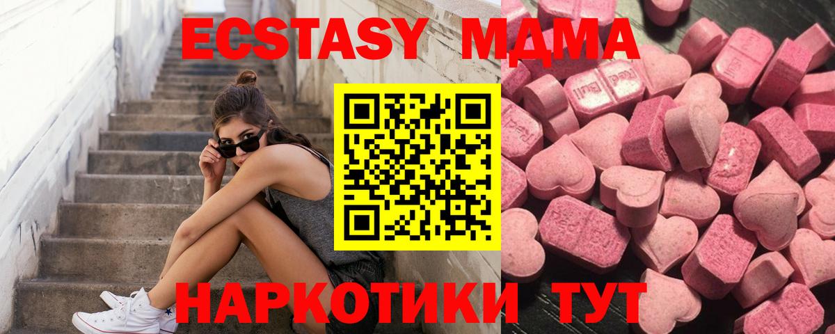 Экстази Philipp Plein  наркошоп  Ecstasy VHQ  Пушкино  Вход с VPN 