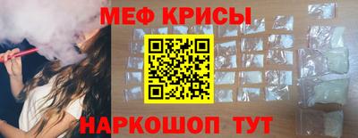 МДМА Бузулук