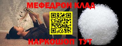 МДМА Бузулук