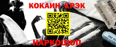 первитин Будённовск