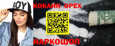 МДМА Бузулук