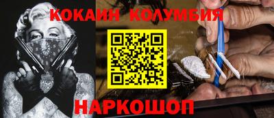 МДМА Бузулук
