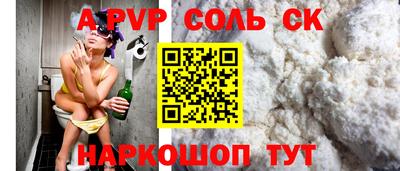 первитин Будённовск