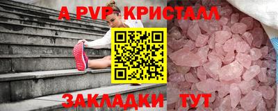первитин Будённовск