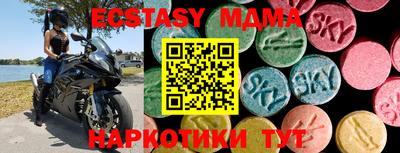 дурь Бугуруслан