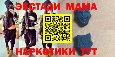 МДМА Бузулук