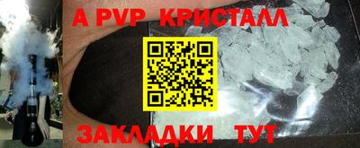 первитин Будённовск
