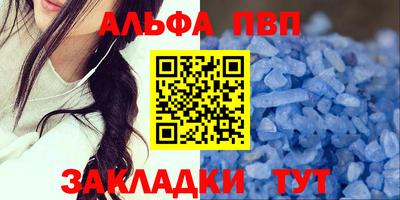 дурь Бугуруслан