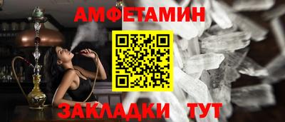 первитин Будённовск