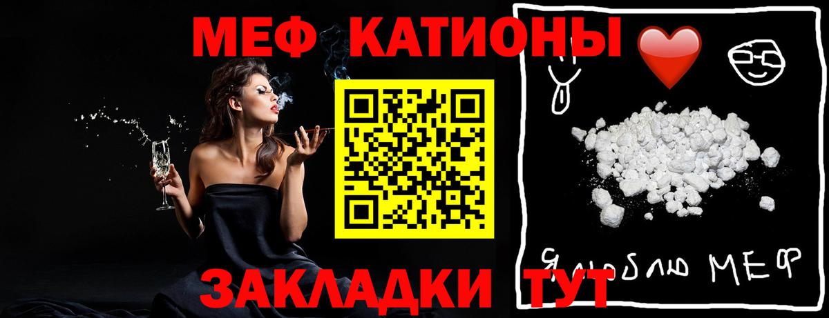 Мефедрон Пушкино