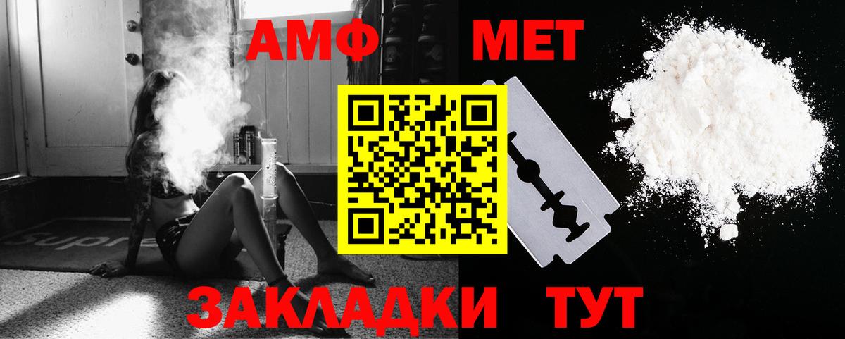 Метамфетамин винт Пушкино