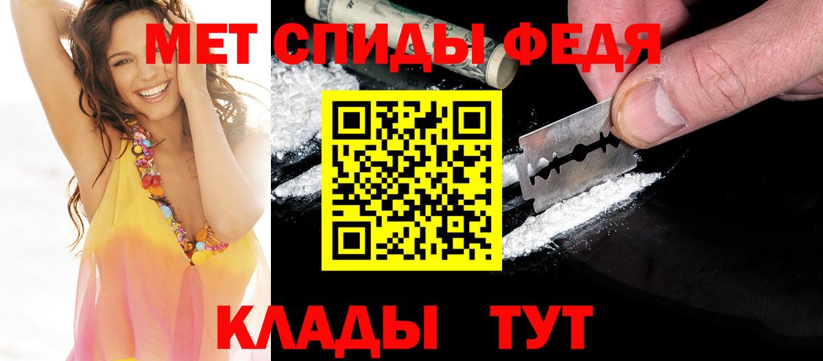 Пушкино  Метамфетамин пудра  Вход с VPN 