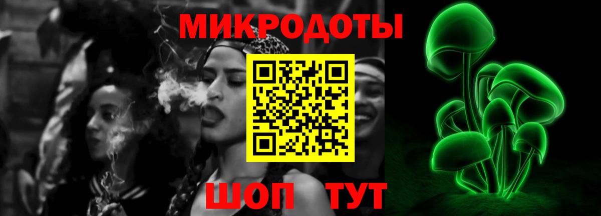 Псилоцибиновые грибы прущие грибы  Вход с VPN  Пушкино 
