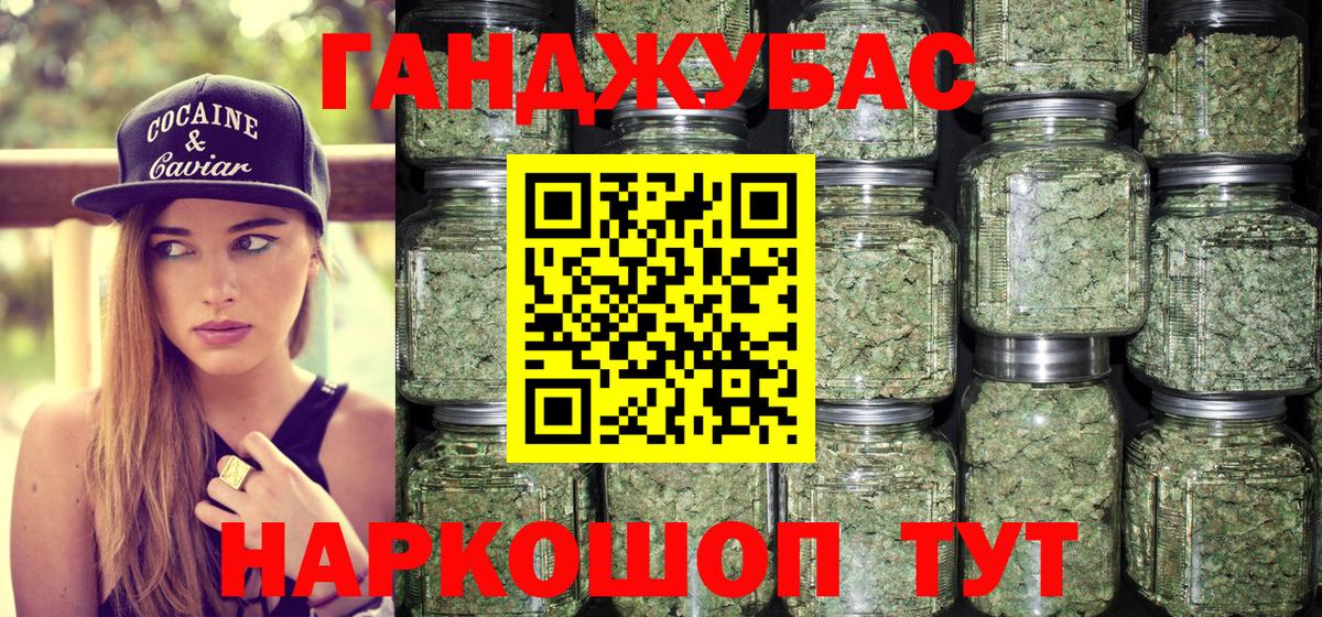 Марихуана LSD WEED Пушкино